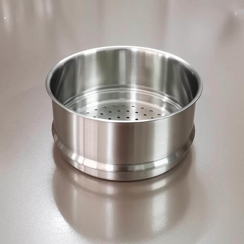 04不锈钢蒸笼蒸格蒸架蒸笼18/10家用加厚厨房蒸笼蒸层通用可叠加