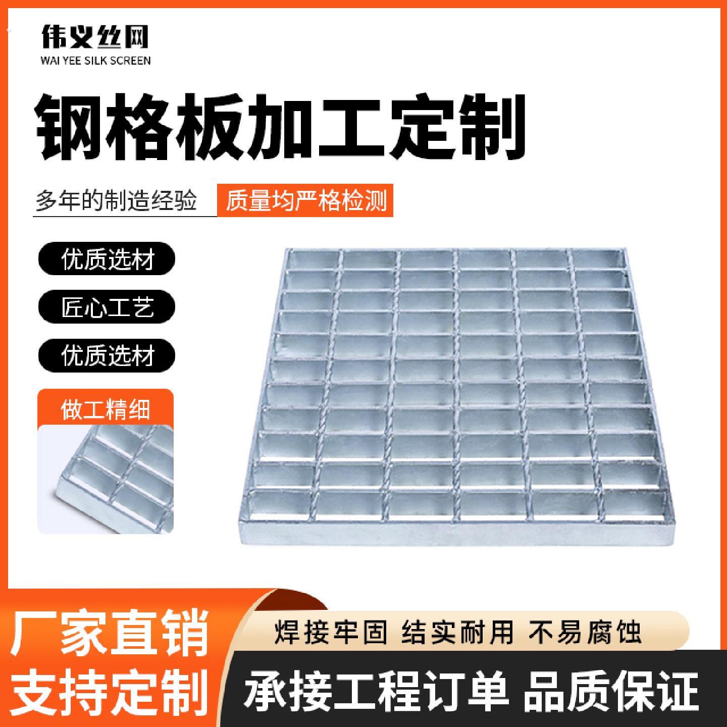 热浸镀锌格栅板光伏平台检修走道板镀锌钢格板洗车地格栅排水沟盖