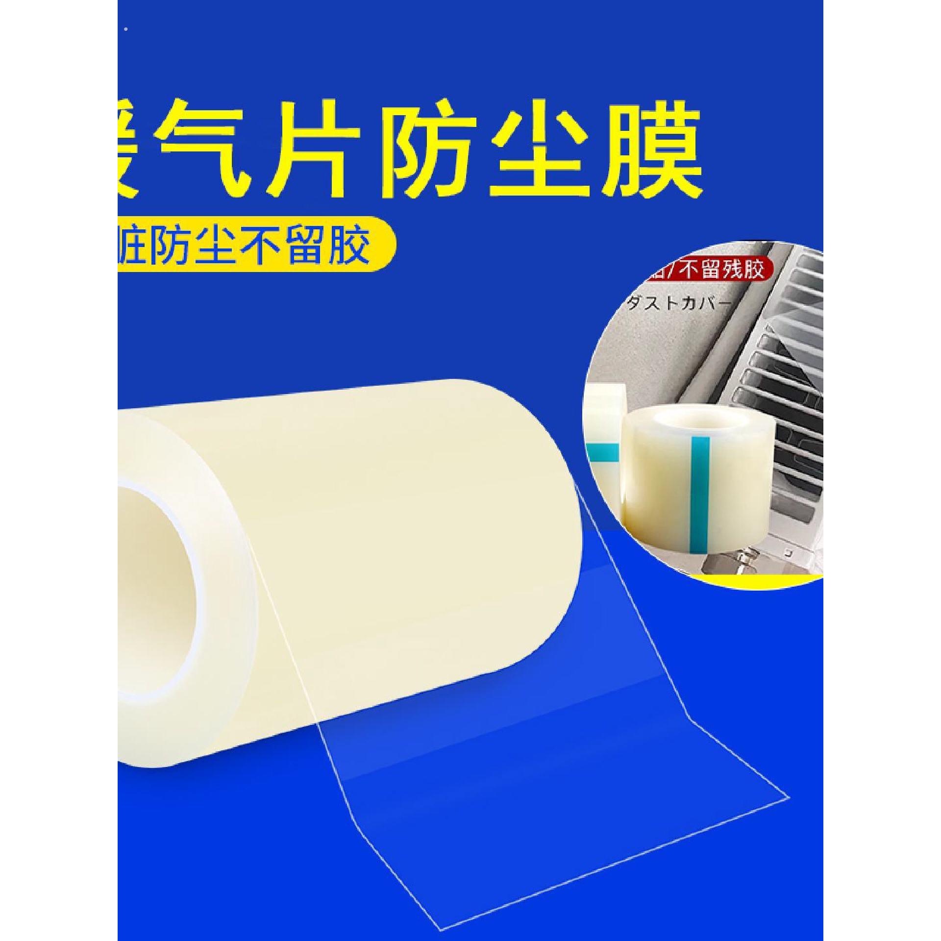 一次性暖气片防尘罩家用装修遮尘罩除灰尘盖布加厚冰箱家具防尘膜