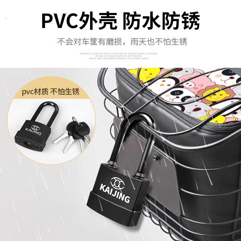 钥匙挂锁家用防盗户外锁头防锈储物柜门锁车篮子锁宿舍小锁防水锁
