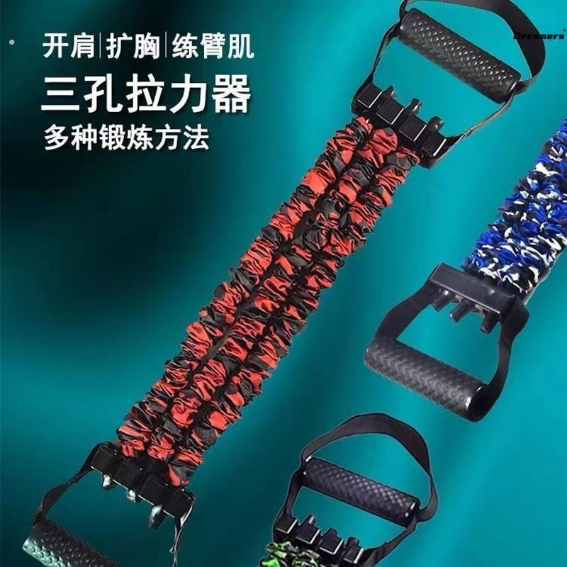 好货选选个体店三孔扩胸拉力器男士健身神器家用练胸肌开背拉厂家