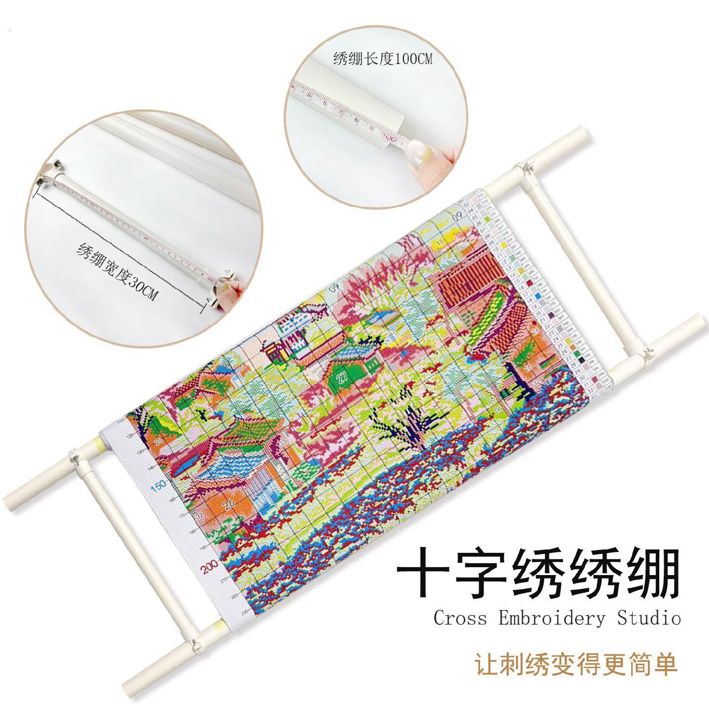 爱阁十字绣绣绷大幅绣布固定神器大绣绷家用多用途简便十字绣工具