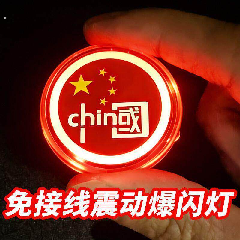 新款中国三轮车防追尾爆闪灯外送摩托电动车改装震动警示灯闪光灯