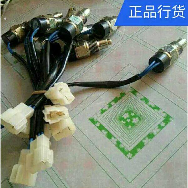 时风原厂正宗配件农用三四轮玉米收割机倒车电子感应带线插头开关