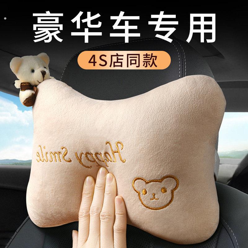 高端汽车枕头座位护颈枕车载座椅靠枕腰靠车用靠背垫开车护腰神器