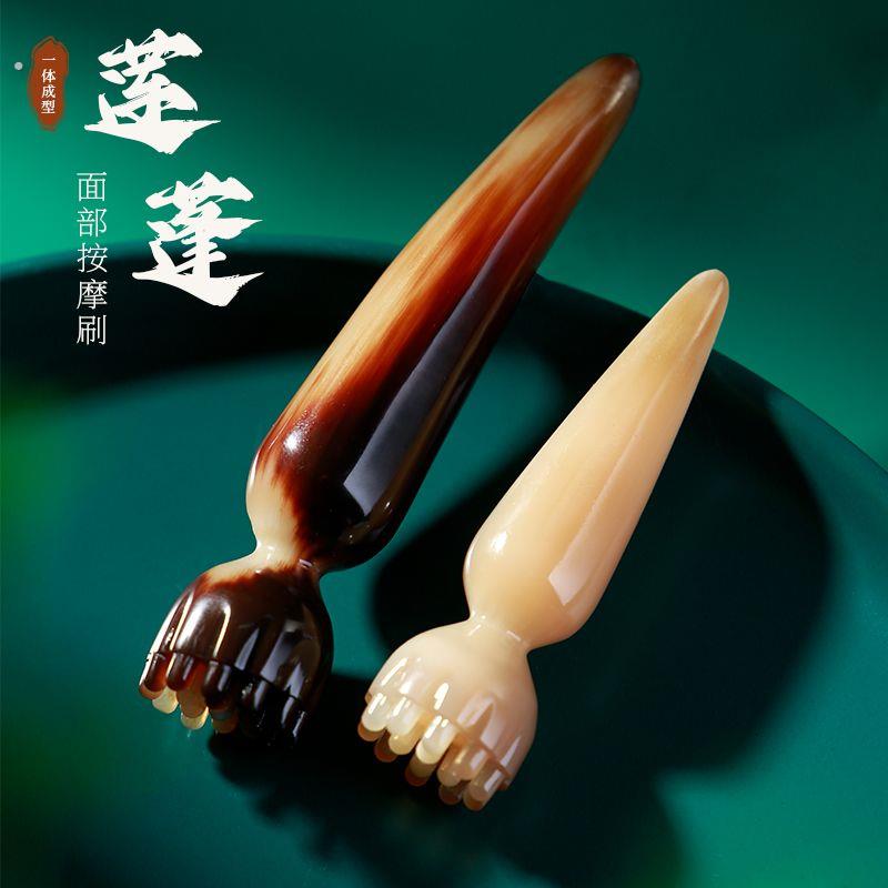 天然牛角按摩莲蓬头按摩眼部面部经络按摩拨筋棒点穴脸部刮痧便携