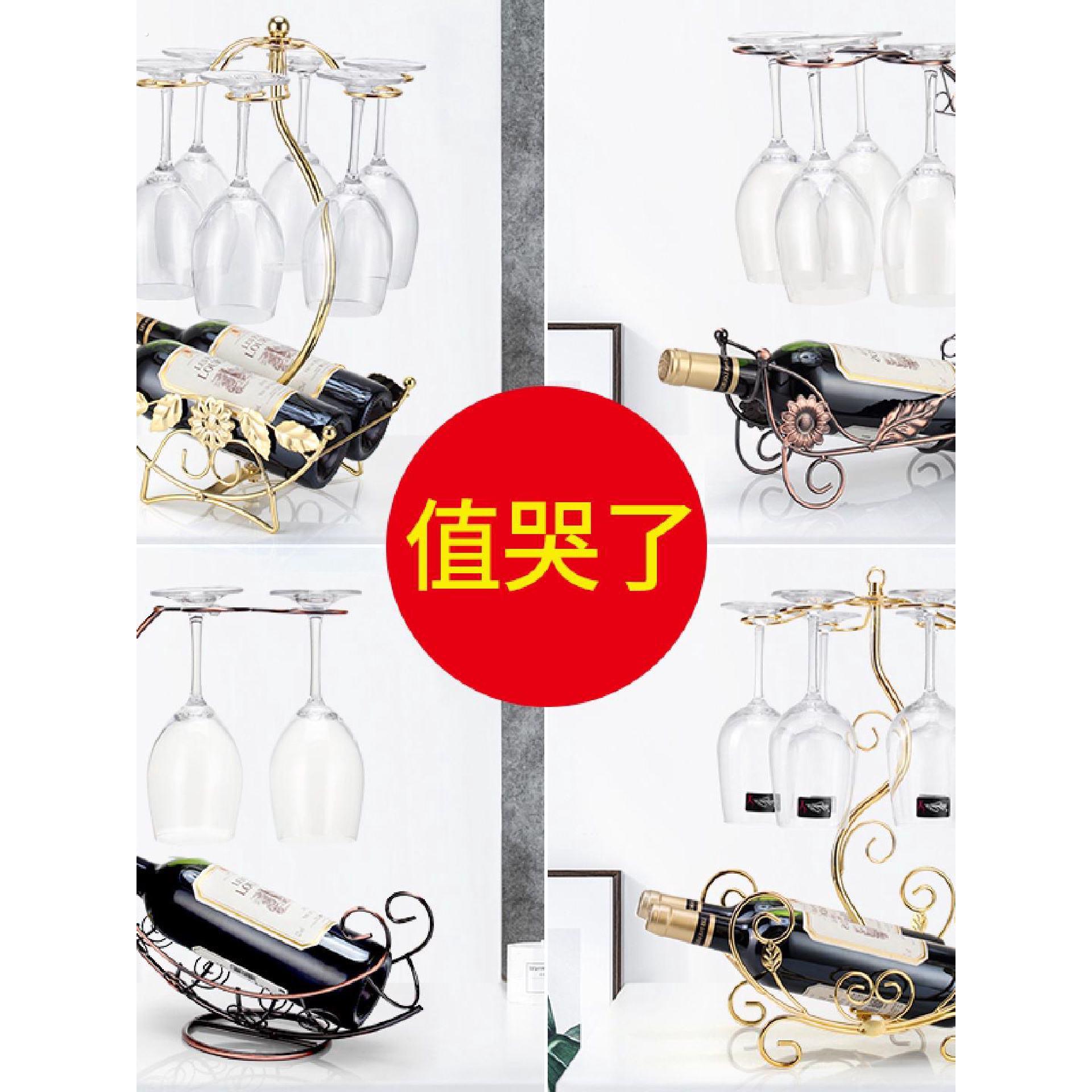 家用红酒杯架倒挂欧式创意红酒架摆件高脚杯架倒挂悬挂简约6只装