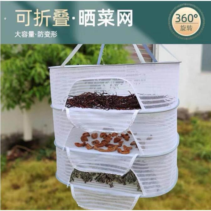晒干 干货竹编馍筐家用防虫苍蝇神器晒菜罩子晾晒网簸箕农家老式