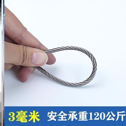 304不锈钢钢丝绳超软宿舍锁紧器天台防锈油晾被子承重挂衣阳台