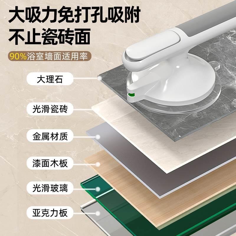 浴室老人安全扶手防滑免打孔真空吸盘助力把手卫生间拉手栏杆家用