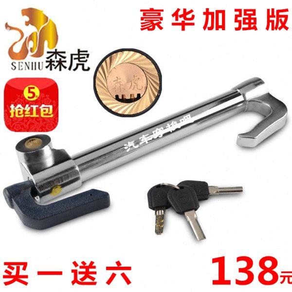 挖掘机门锁挖土机门锁货车刹车锁离合锁方向盘锁轿车防盗锁踏板锁