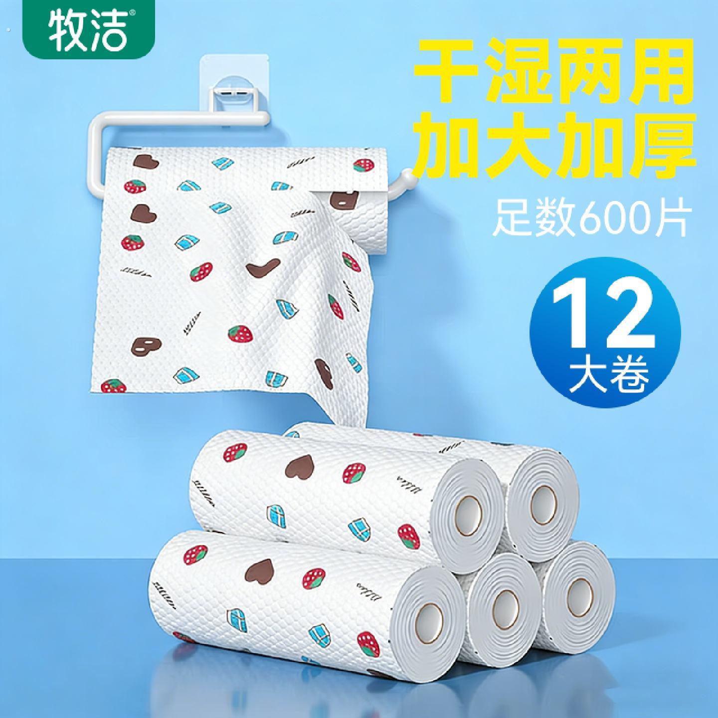懒人抹布干湿两用厨房一次性抹布加厚不易沾油洗碗巾悬挂式厨房纸