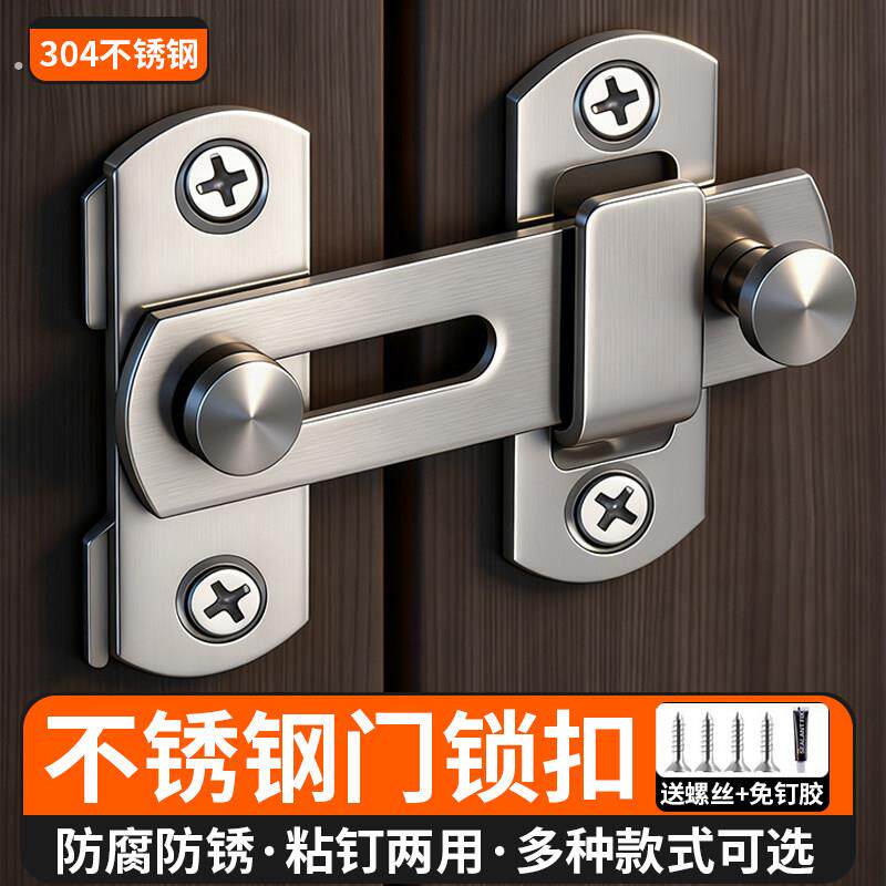 纱窗专用锁老式平推窗扣防盗神器铝门窗锁扣固定窗户新型卡扣锁扣