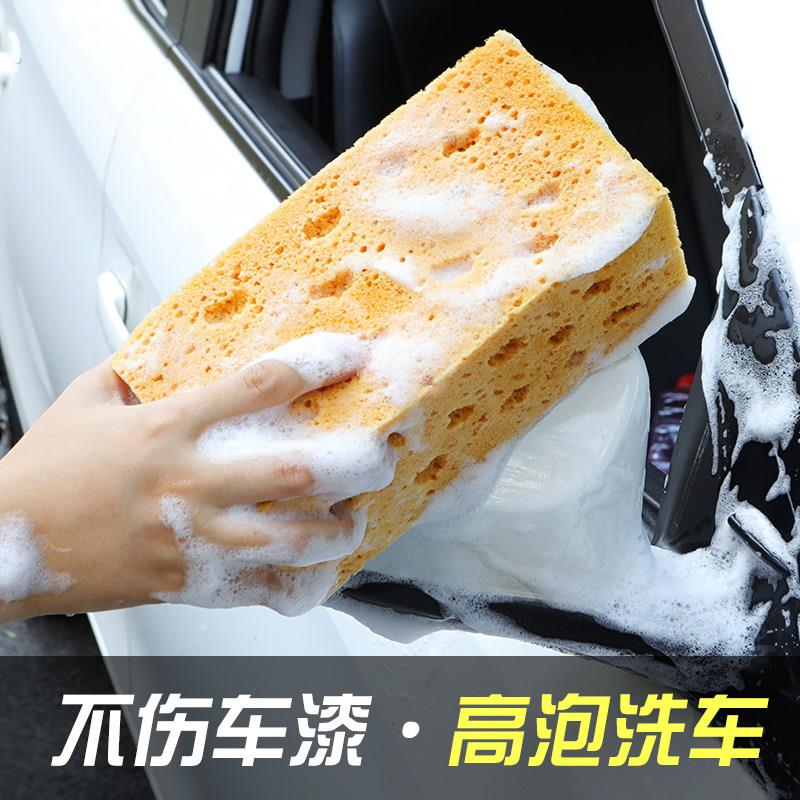 洗车海绵专用擦车神器强力去污专用特大号高密度大块吸水汽车工具