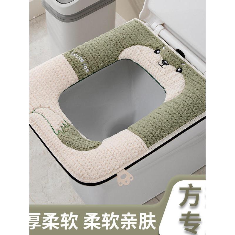 四方形马桶垫方形马桶专用加厚马桶垫坐垫家用马桶套坐便垫可水洗