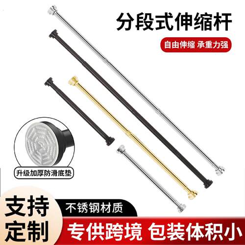 免打孔伸缩杆卫生间浴帘杆窗帘杆门帘杆不锈钢卧室衣柜撑衣杆