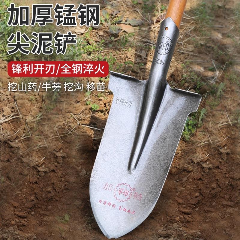 尖头铁锹锰钢长头铁锨大锹农用窄铲子全钢土泥锹挖树专用农具坑深