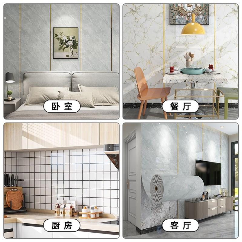 仿瓷砖岩板贴纸护墙板自装铝塑板自粘墙贴卫生间防水墙壁墙纸防潮