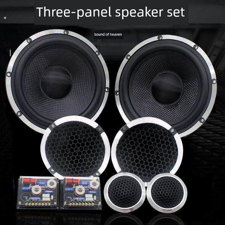 车载汽车音响改装高中低音套装喇叭扬声器6.5寸三分频套装喇叭