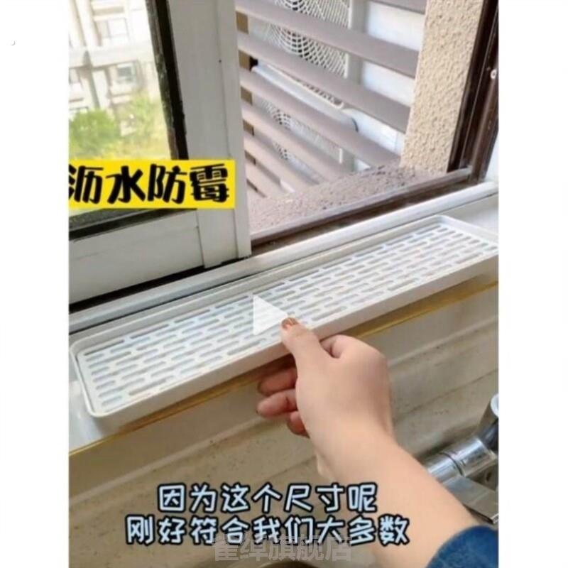 窗台沥水架极窄厨房筷子塑料餐具小号托盘长方形沥水盘茶盘超窄