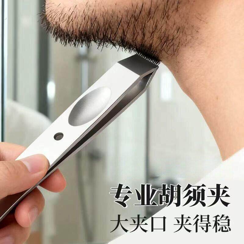 拔毛钳拔胡子修眉神器不锈钢胡须夹子高精密眉夹假睫毛夹专用工具