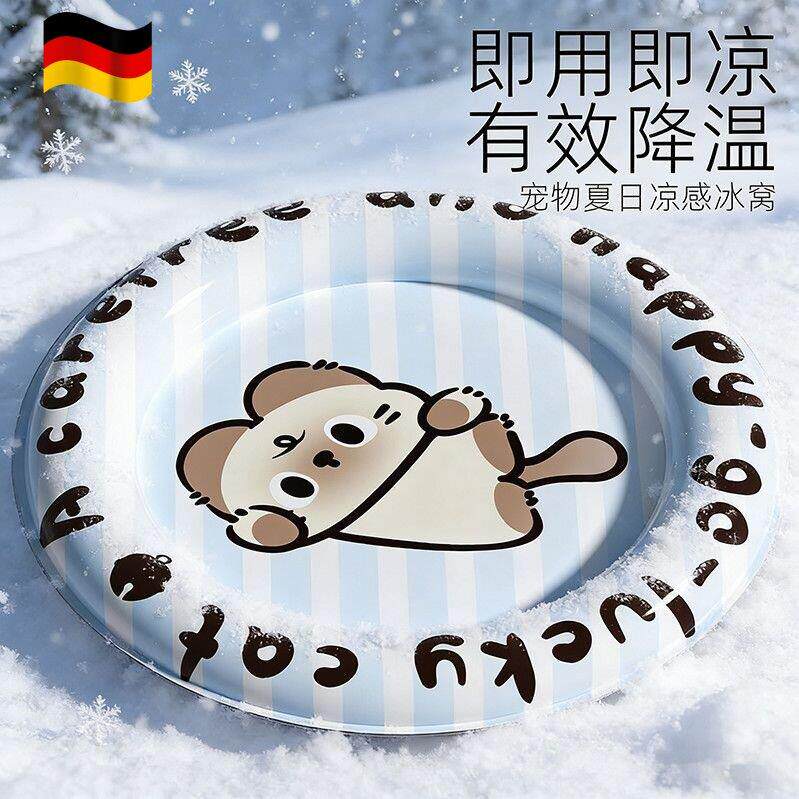 德国猫咪夏季冰垫睡觉猫窝降温宠物凉窝凉席狗窝狗垫子夏天睡垫