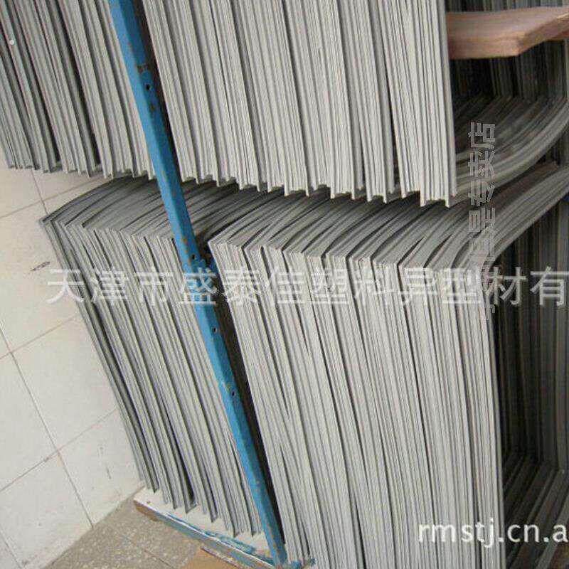 冰箱密封条冷藏库冰柜门封条 隔音密封条密封圈 冰箱塑料异型件