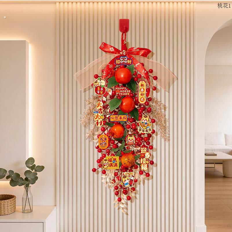 过年氛围布置年味挂串新年装饰客厅家里室内挂件贺年春节拍照场景