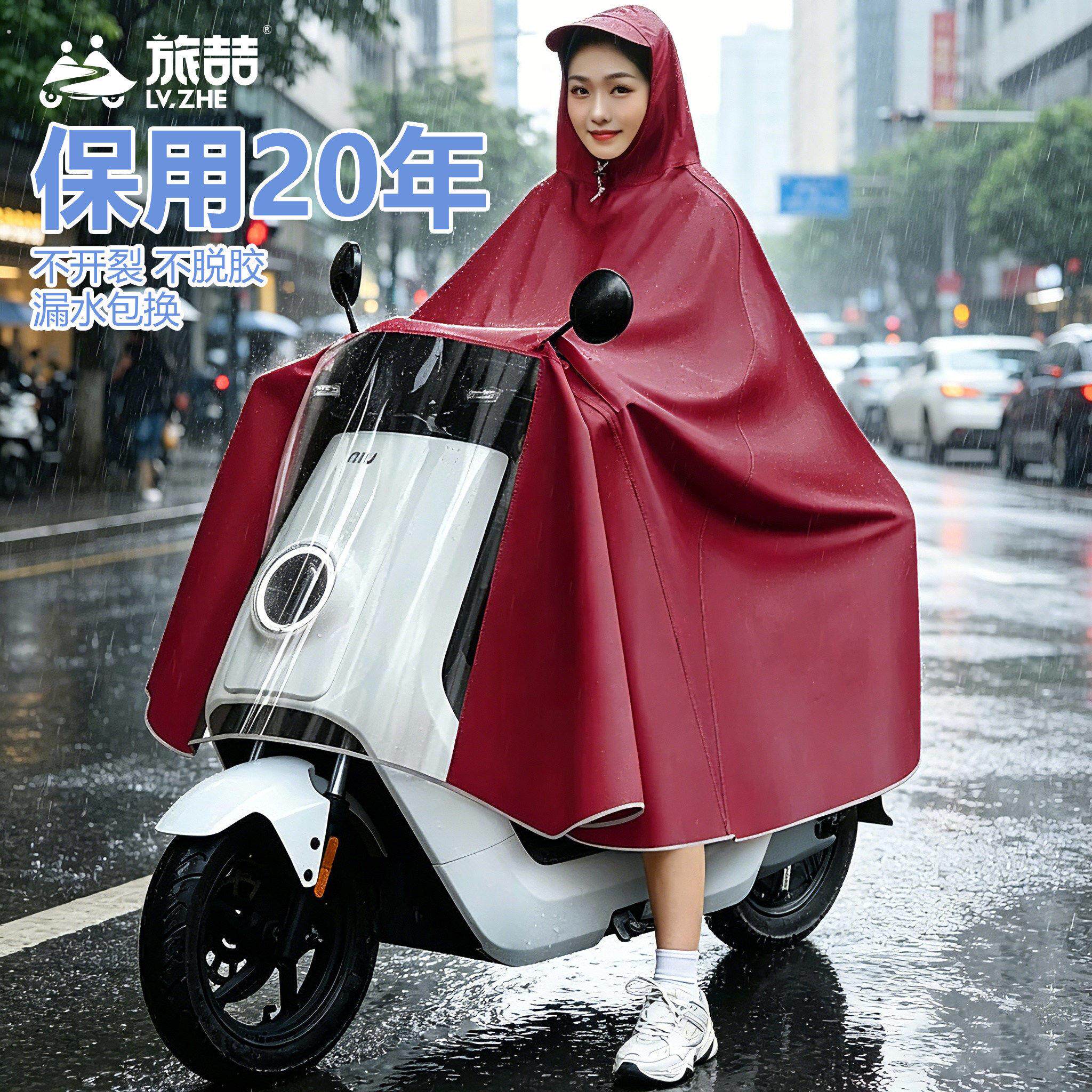 2025新款女电动车雨衣摩托电动车专用雨披长版全身防暴雨加厚加大