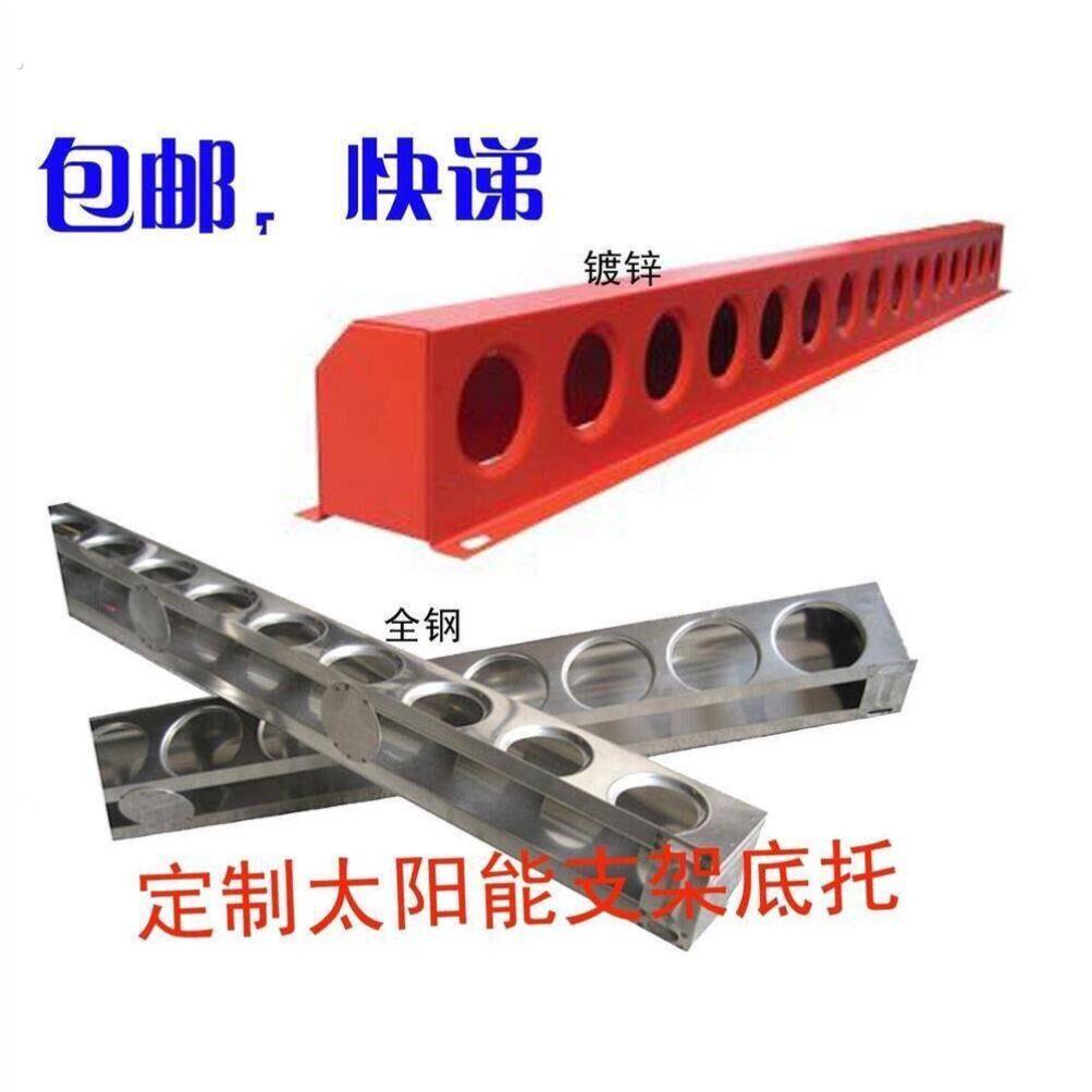 太阳能管底托尾盒不锈钢彩钢支架底座万能通用型底座太阳能托架