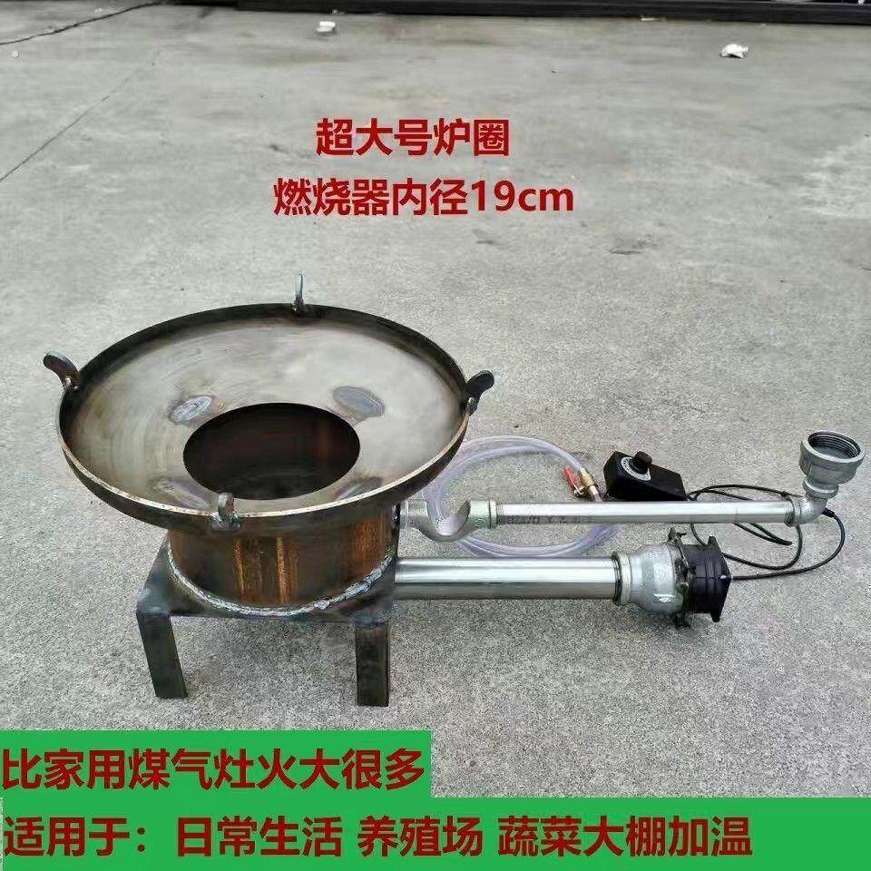 烧取暖炉农村家用燃烧炉气化炉养殖大棚采暖热风炉废机油废机厂家
