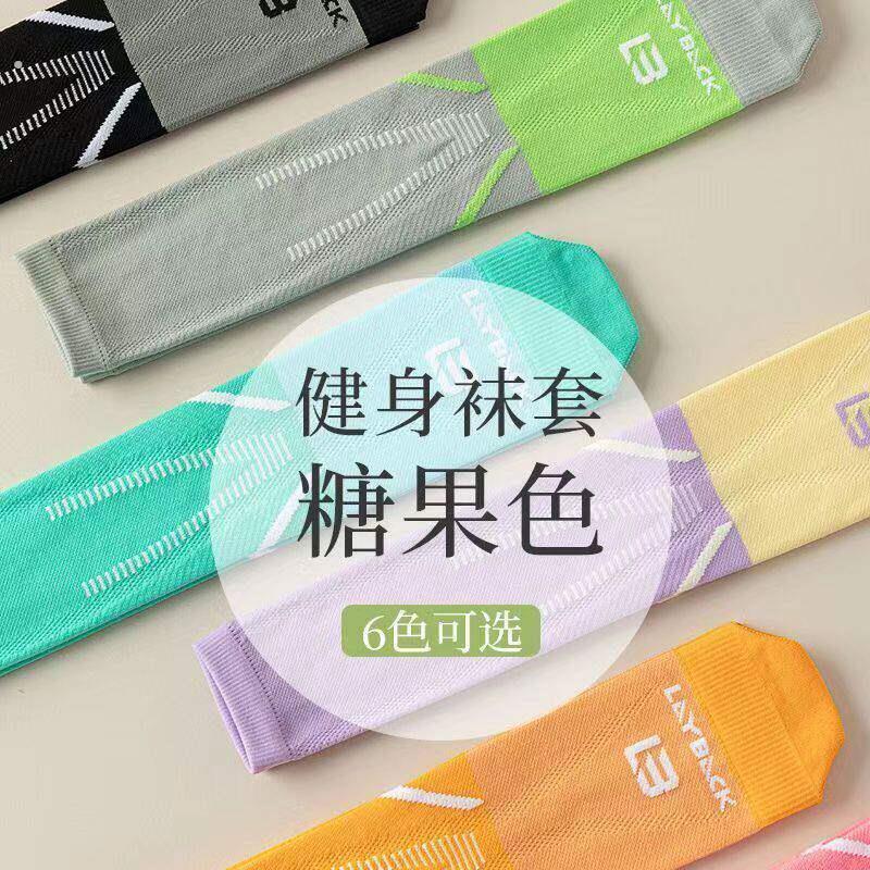 护膝腿套女2026新款运动压力瘦腿专业跳绳跑步骑行瑜伽健身过膝袜