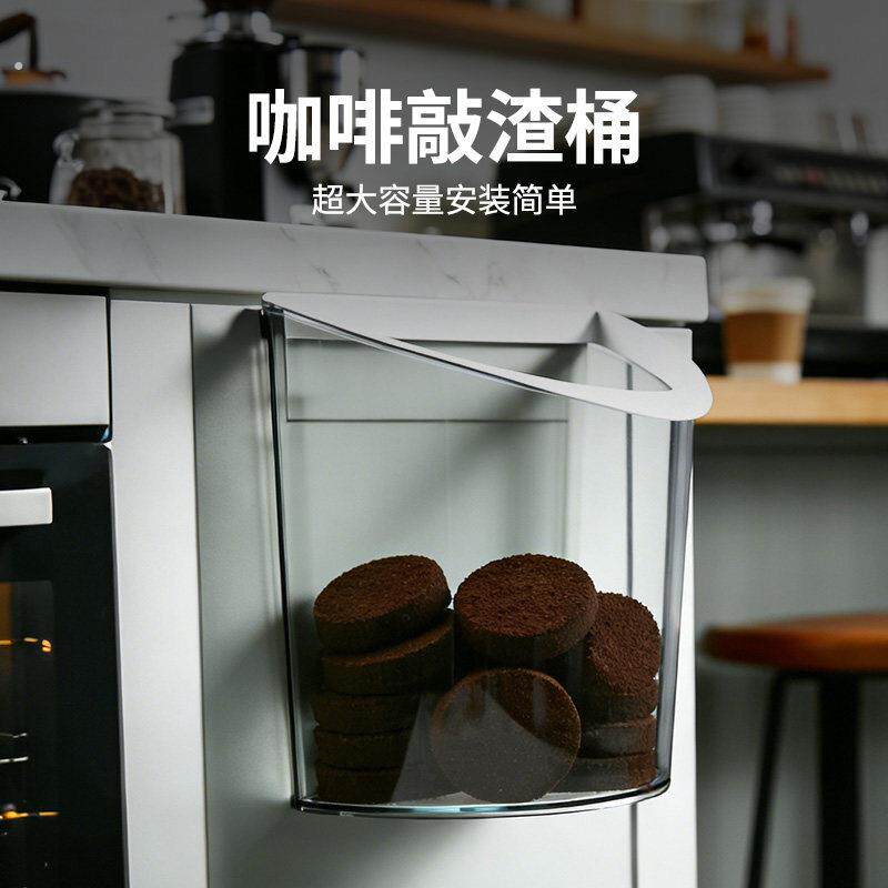 咖啡敲渣桶商用咖啡机配件大容量透明收纳桶家用百搭简约垃圾桶