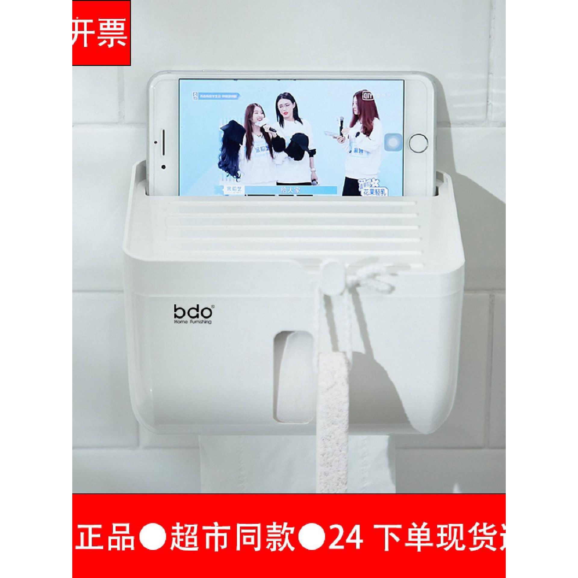 卫生间纸巾盒壁挂式防水厕纸盒洗手间浴室免打孔卷纸架创意置物架