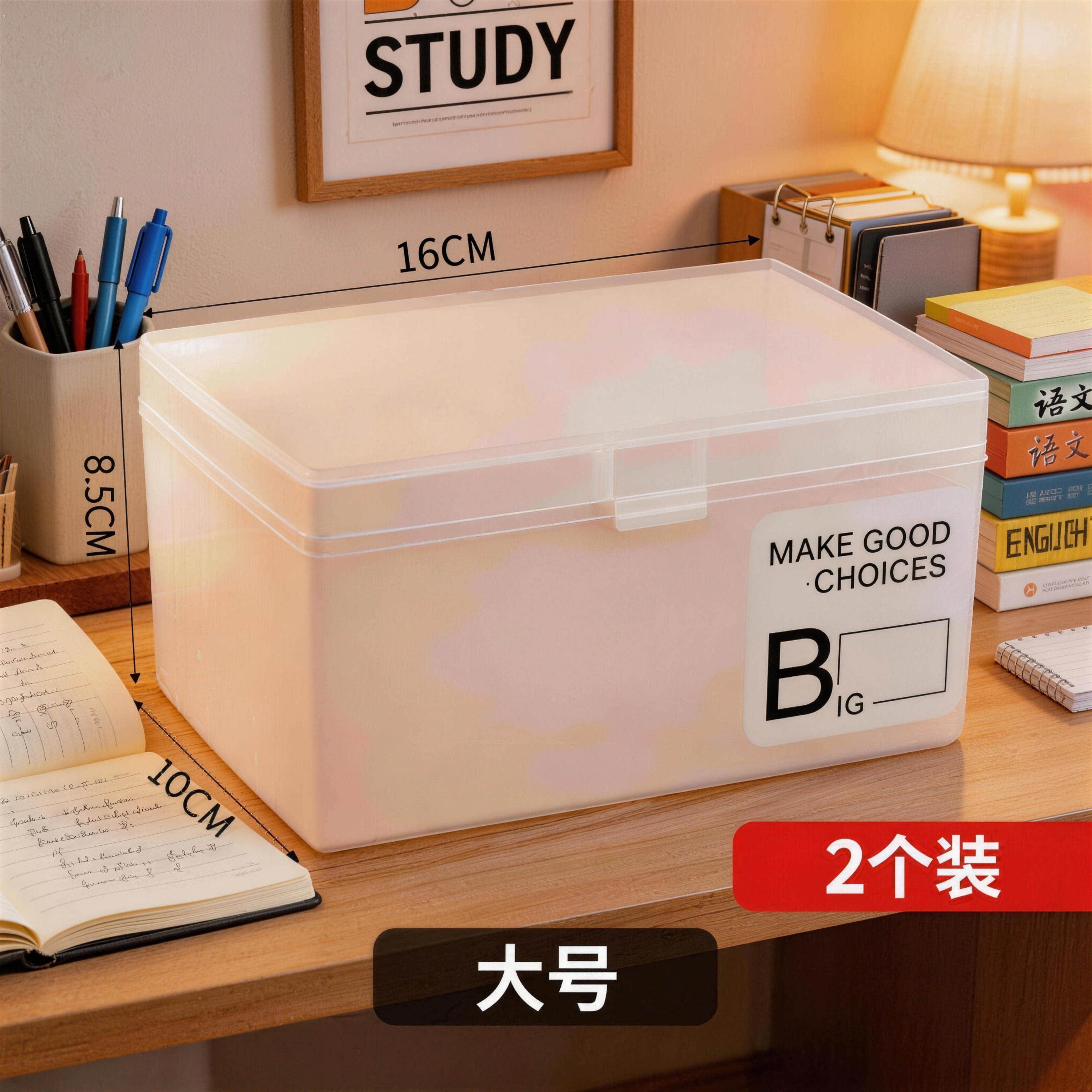 卡片收纳盒桌面名片杂物带盖储物盒子塑料卡片办公整理盒