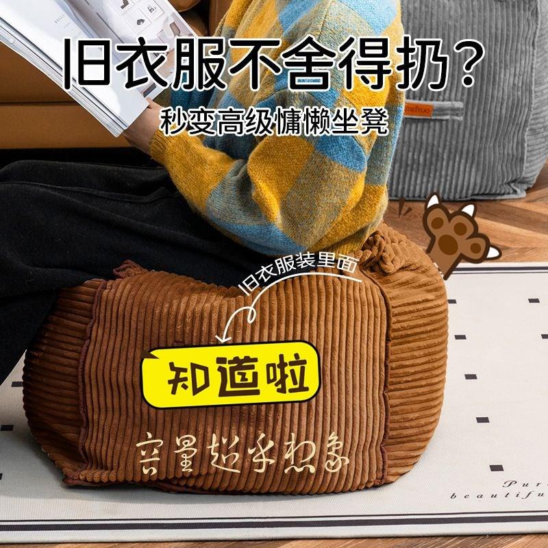灯芯绒布艺脚踏套方形蒲团坐墩可填充储物收纳套沙发搁脚凳垫脚凳