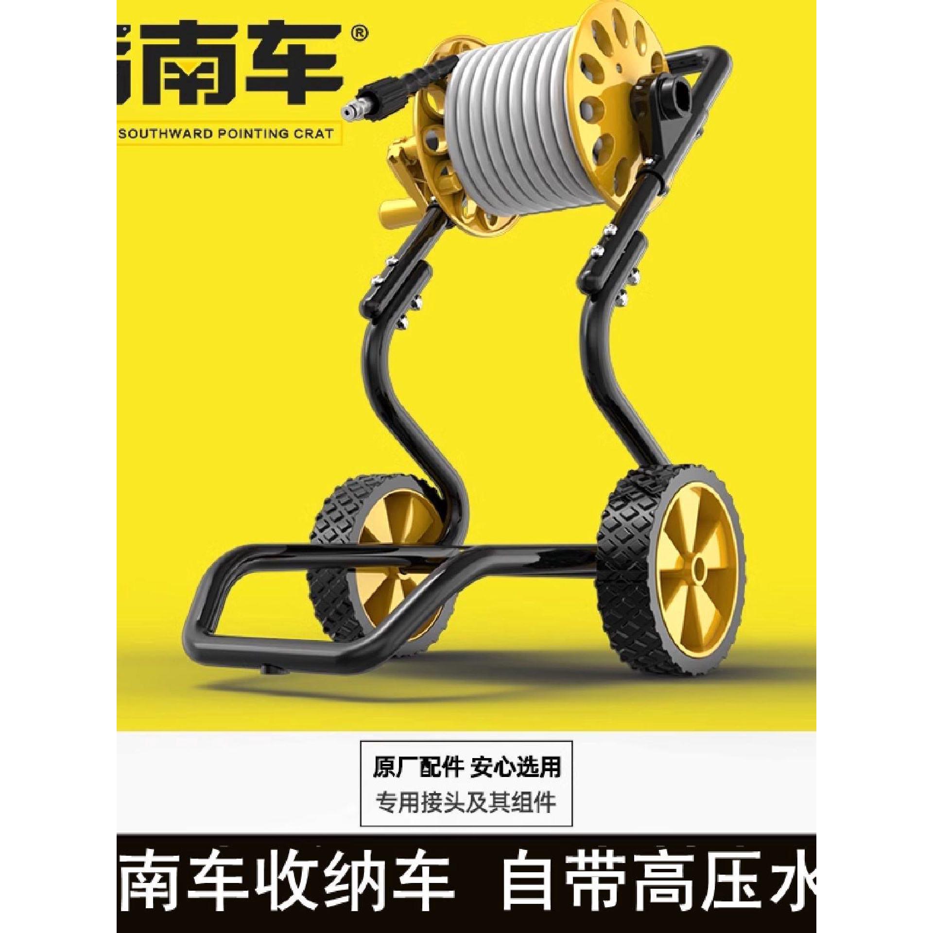 洗车机收管器推车原厂专用配件水管绞盘收纳架小推车卷管器