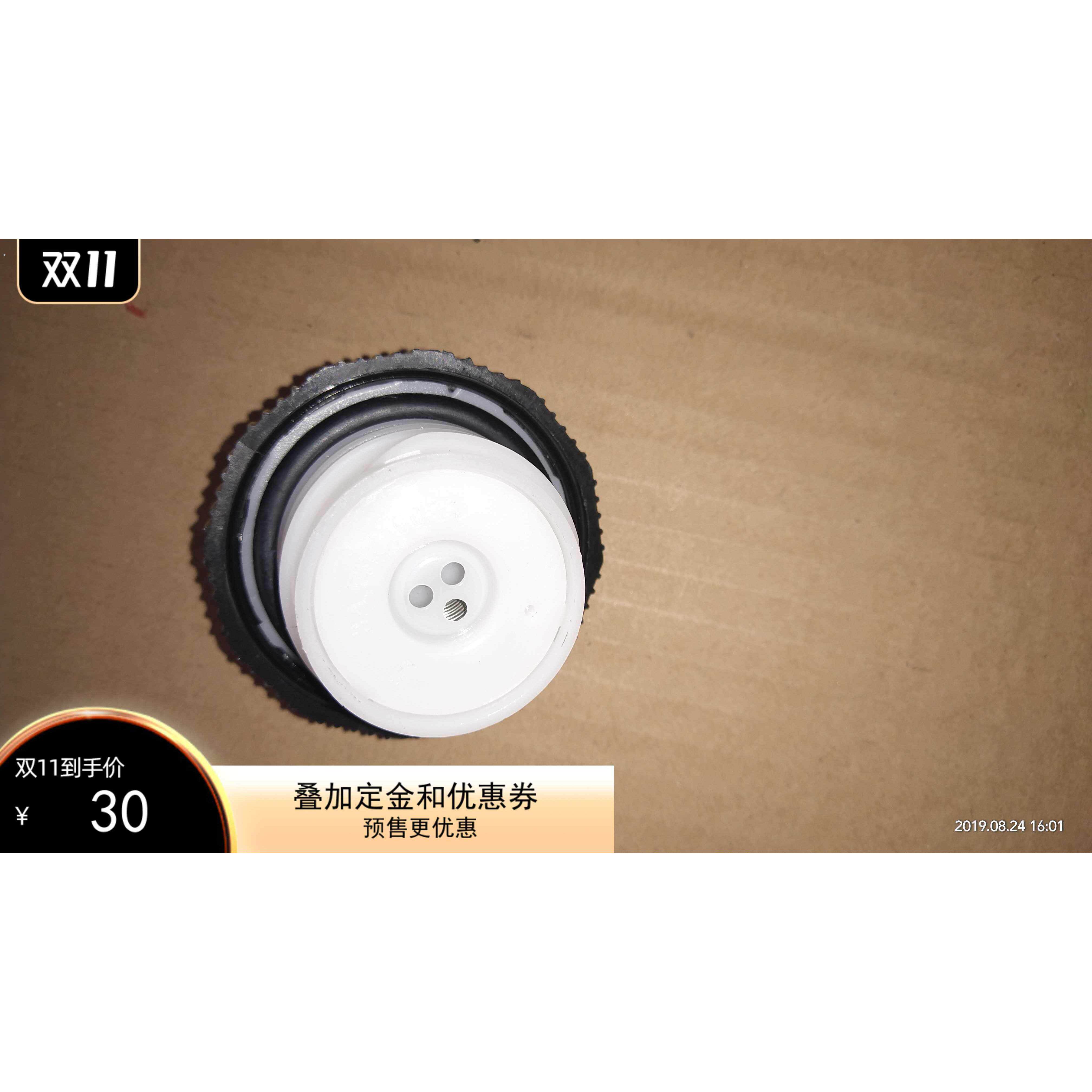 江铃 驭胜 经典 域虎5/3油箱内盖配件 域虎7油箱盖 加油盖