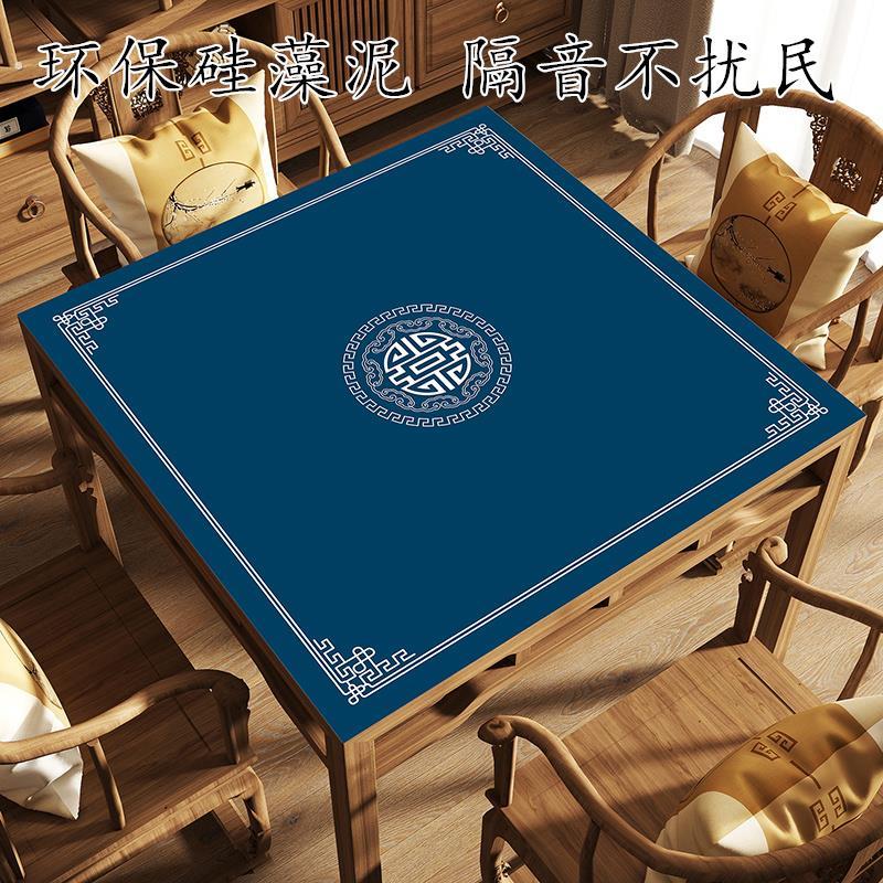 麻将桌桌布垫子加厚消音麻将机静音台面专用台布手搓打纸牌麻雀垫