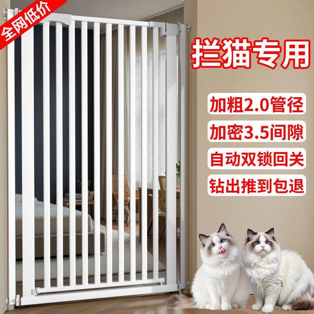 宠物围栏猫咪阻拦门狗狗栅栏室内隔离门防护栏笼子围栏防护栏宠物