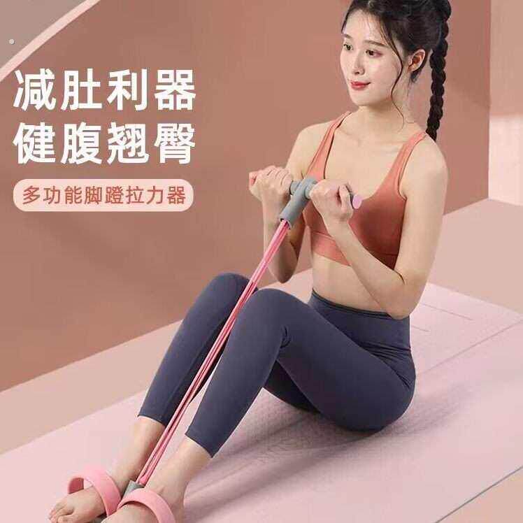 脚蹬拉力器多功能仰卧起坐神器女瑜伽健身器材家用腹部腹肌拉伸绳