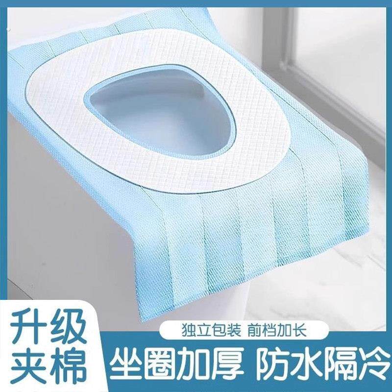 加厚坐垫款一次性马桶垫防水防凉月子孕期卫生安全隔菌隔脏马桶圈