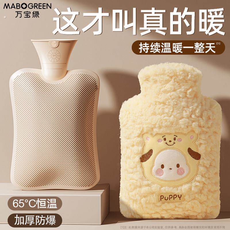 热水袋注水暖水袋热敷专用灌水毛绒暖手袋生理期敷肚子暖被窝神器