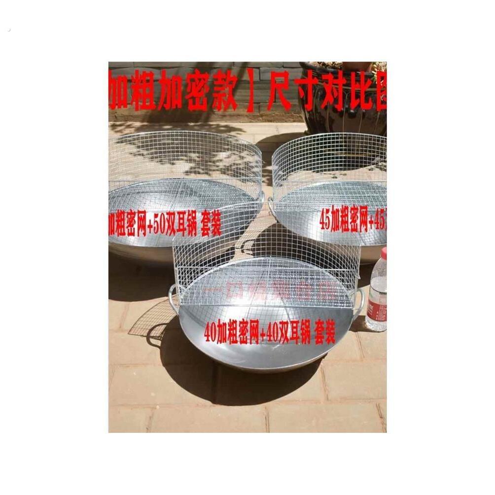 不锈钢沥油架锅上沥油架摆摊专用油葱油饼炸滤网油条炸物控油神器