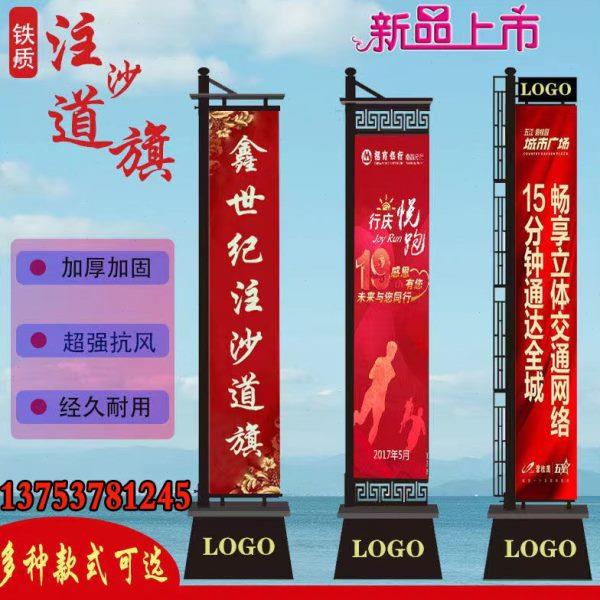 双面户外道旗彩旗不锈钢注沙旗杆广告宣传道旗5米7米伸缩旗杆旗帜