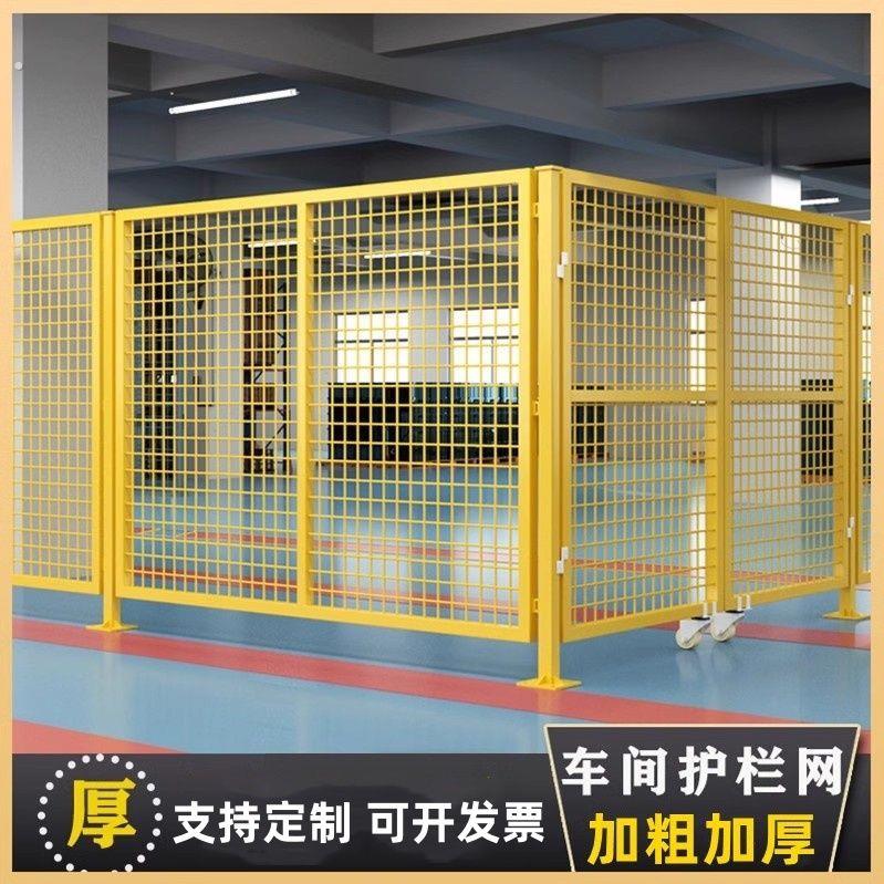 特厚仓库隔离网铁丝网车间隔断网工厂防护围栏栅栏高速公路护栏网
