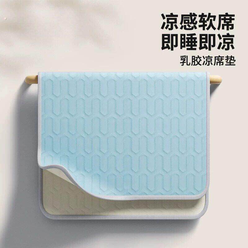 狗狗凉席夏季宠物冰丝凉垫狗窝狗垫子睡觉用夏天降温凉感猫咪冰垫