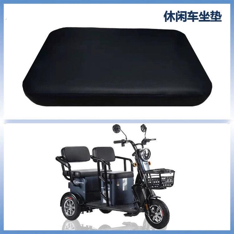 三轮车专用座垫电动车防水防晒坐板坐垫座套加厚座椅座桶垫座板垫