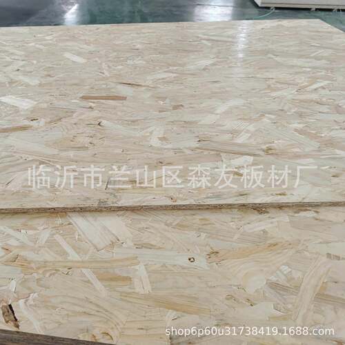 E0级OSB欧松板定向刨花板厂家直供量大价优