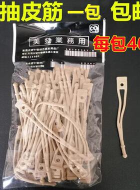 包邮内抽内穿杠子皮筋抽芯杠皮筋烫发杠卷发杠烫发棒冷烫杠子